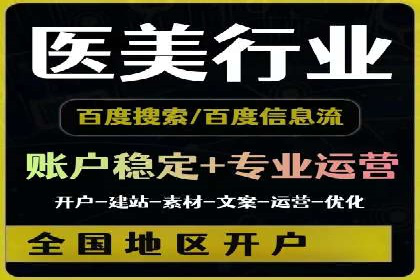 某知名企业竞价推广策略全解析
