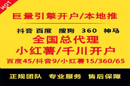 案例分析：SEM托管助力企业精准定位